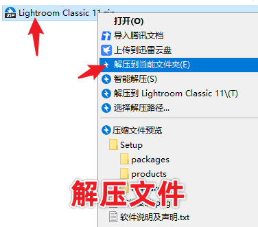 Adobe Lightroom Classic 11 LrC软件安教程（含软件下载）