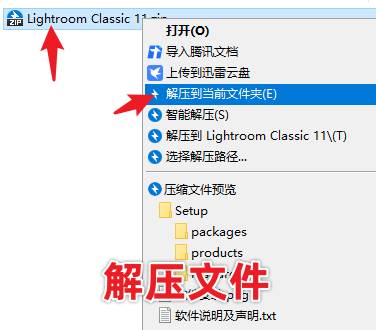 Adobe Lightroom Classic 11 LrC最新版免费获取，三步教你安装！（不限速下载）