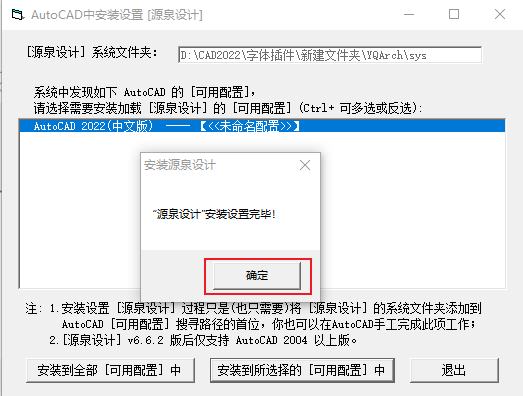 2个CAD插件！助你解决99%字体无法显示问题！