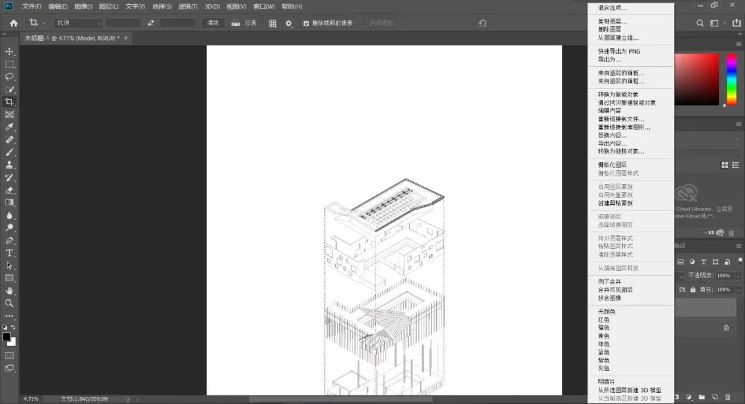 Sketchup一键制作爆炸分析图（附插件和教程）