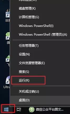 第32期分享：如何彻底关闭windows defender