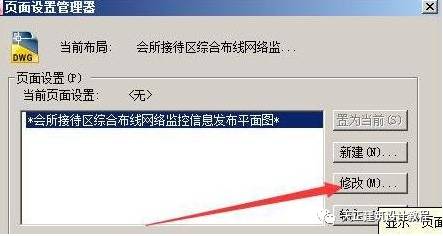 CAD图纸怎么批量转成PDF格式 CAD图纸批量转成PDF格式方法介绍