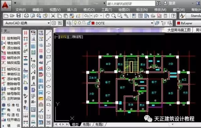 天正建筑怎样查看三维图