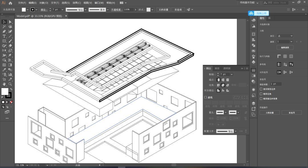 Sketchup一键制作爆炸分析图（附插件和教程）