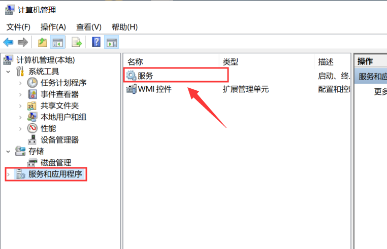 第31期分享：Win10如何解决svchost一直占用网速和内存？