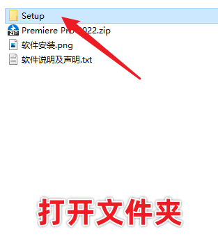 Adobe Premiere Pro 2022 Pr最新版免费获取，三步教你安装！（不限速下载）