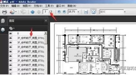 CAD图纸怎么批量转成PDF格式 /CAD图纸批量转成PDF格式方法介绍