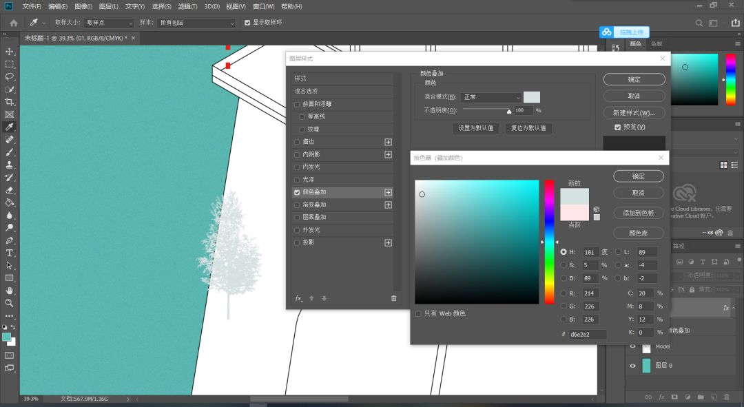 Sketchup一键制作爆炸分析图（附插件和教程）