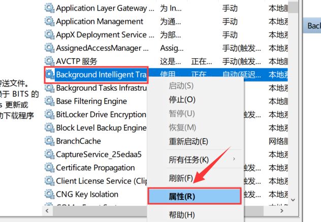 第31期分享：Win10如何解决svchost一直占用网速和内存？