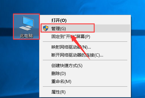 第31期分享：Win10如何解决svchost一直占用网速和内存？