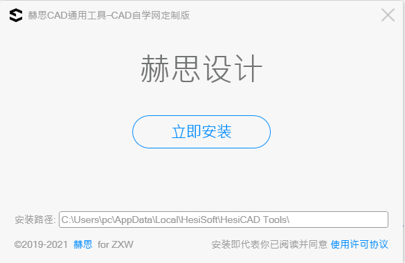 2个CAD插件！助你解决99%字体无法显示问题！