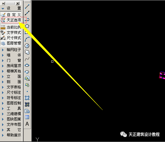 天正建筑坐标标注字体大小调整