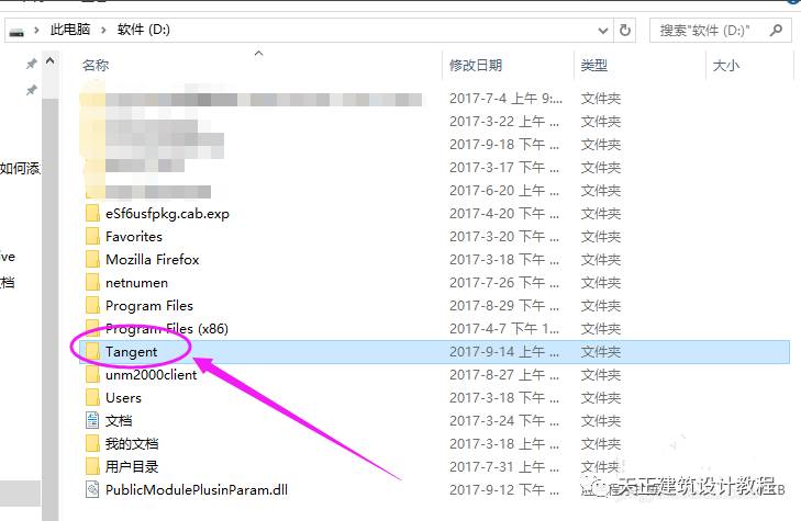 天正CAD如何添加字体