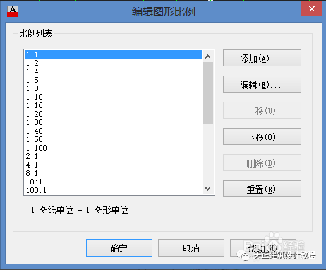 天正建筑布图出图和打印技巧