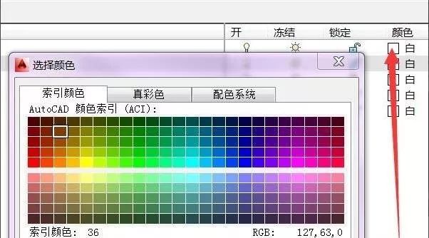 天正建筑中如何创建图层