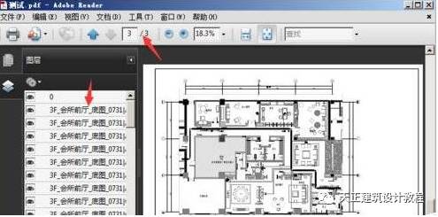 CAD图纸怎么批量转成PDF格式 CAD图纸批量转成PDF格式方法介绍