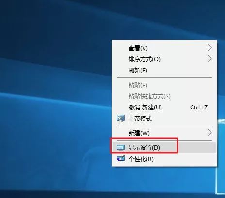 第33期分享：Win10如何设置护眼模式？