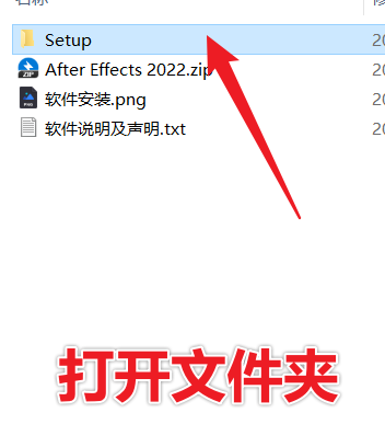 Adobe After Effects 2022 AE最新版免费获取，三步教你安装！（不限速下载）