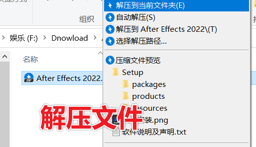 Adobe After Effects 2022 AE软件下载及安装教程