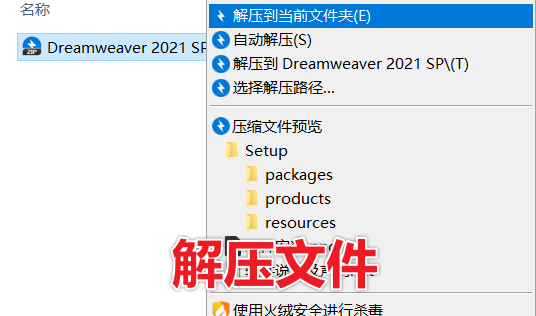 Adobe Dreamweaver 2021.2 Dw最新版免费获取,三步教你安装!(不限速下载) Adobe Dreamweaver 2021.2 Dw最新版免费获取,三步教你安装!(不限速下载)