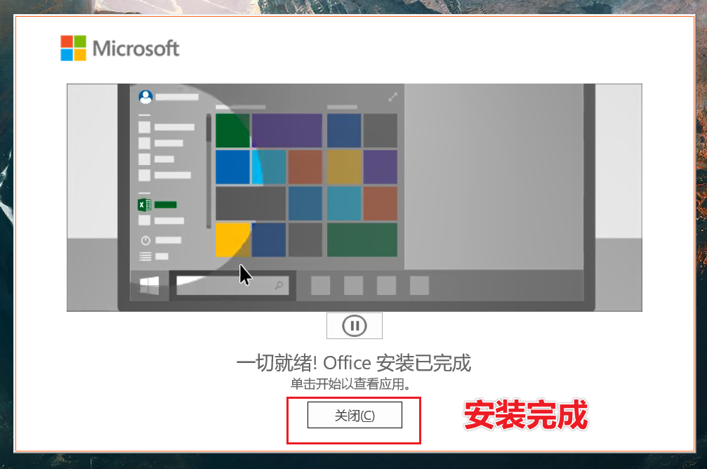 Office2021专业增强版免费获取及激活，又白嫖了近千元！