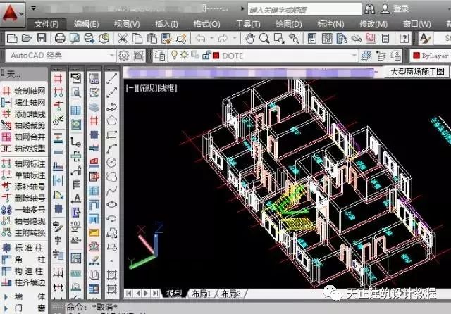 天正建筑怎样查看三维图