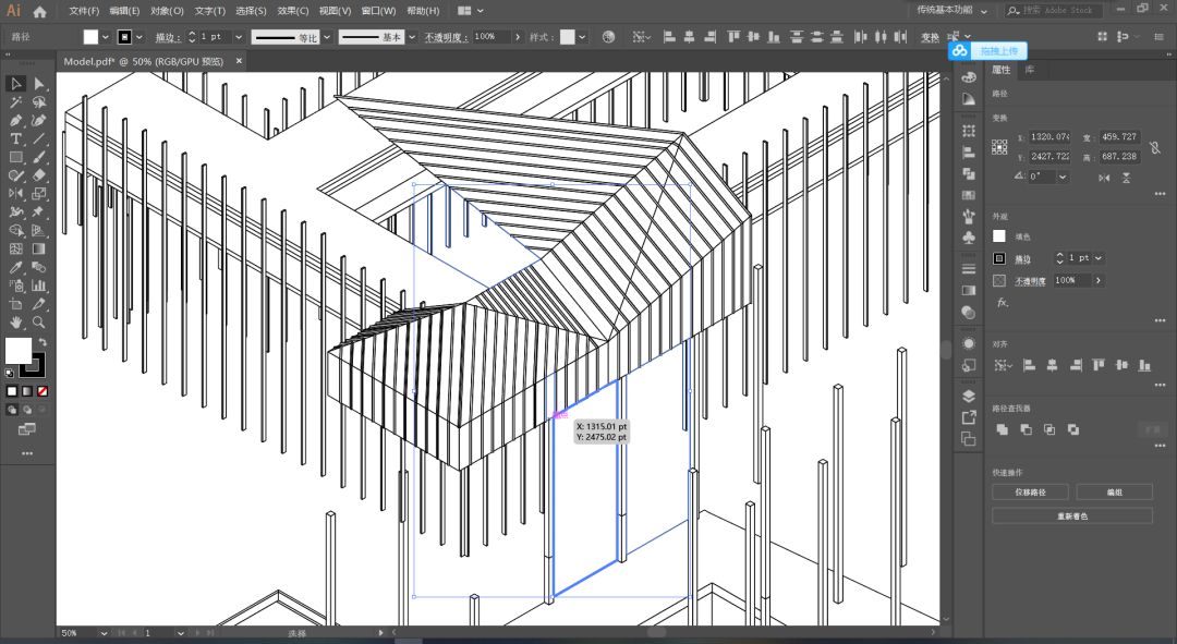 Sketchup一键制作爆炸分析图（附插件和教程）