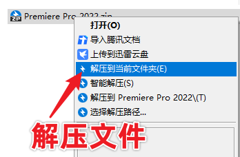 Adobe Premiere Pro 2022 Pr最新版免费获取,三步教你安装!(不限速下载) Adobe Premiere Pro 2022 Pr最新版免费获取,三步教你安装!(不限速下载)