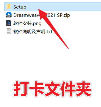 Adobe Dreamweaver 2021.2 Dw最新版免费获取,三步教你安装!(不限速下载) Adobe Dreamweaver 2021.2 Dw最新版免费获取,三步教你安装!(不限速下载)