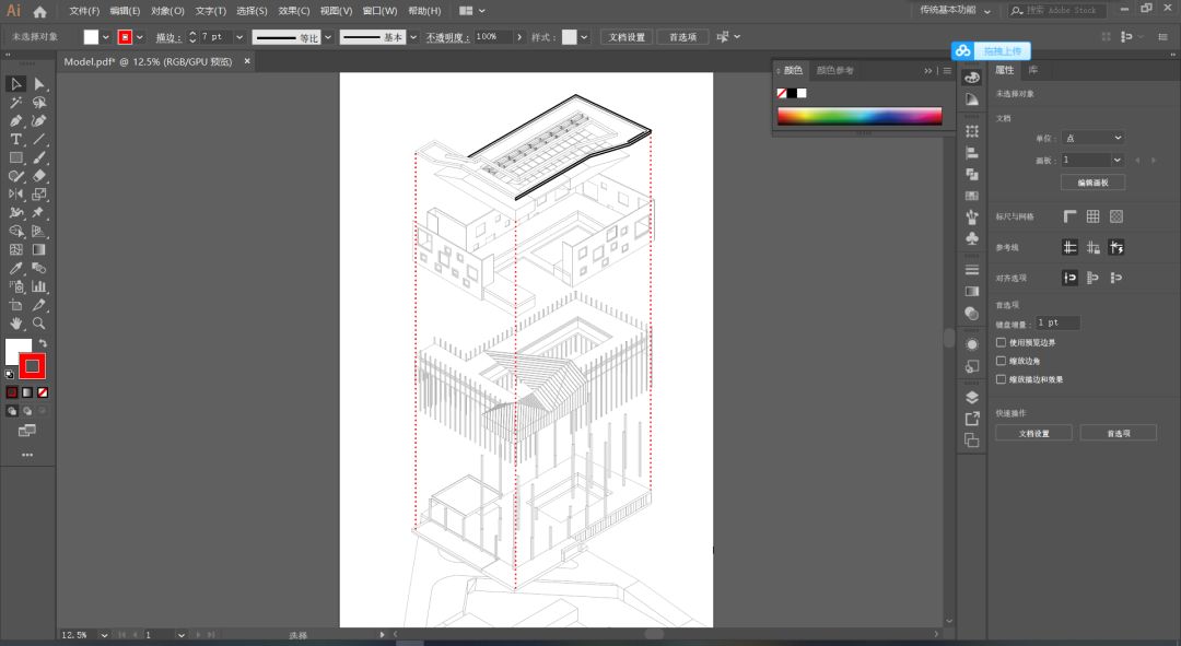 Sketchup一键制作爆炸分析图（附插件和教程）