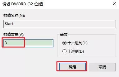 第32期分享：如何彻底关闭windows defender