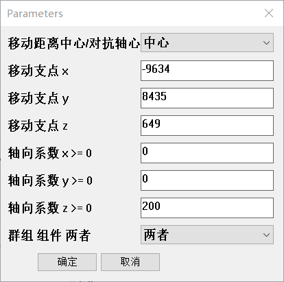 Sketchup一键制作爆炸分析图（附插件和教程）