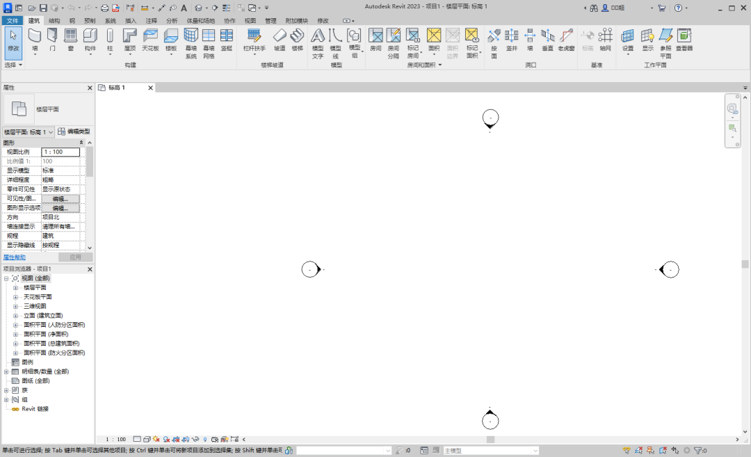 Revit2023软件安装教程 Revit2023破解版软件安装激活教程