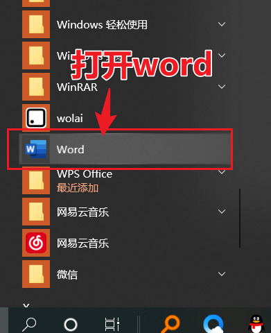 Office2021专业增强版免费获取及激活，又白嫖了近千元！