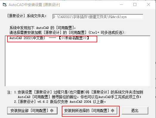 2个CAD插件！助你解决99%字体无法显示问题！