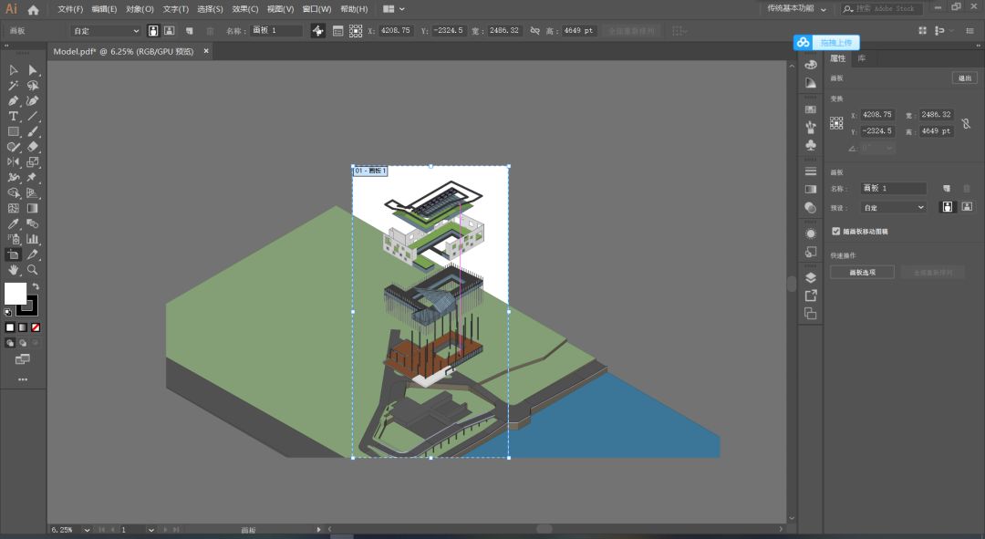 Sketchup一键制作爆炸分析图（附插件和教程）