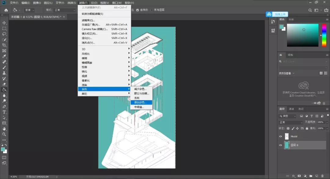 Sketchup一键制作爆炸分析图（附插件和教程）