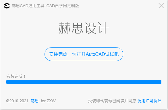 2个CAD插件！助你解决99%字体无法显示问题！