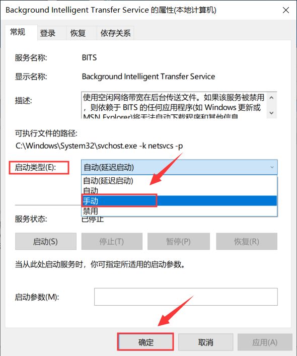 第31期分享：Win10如何解决svchost一直占用网速和内存？