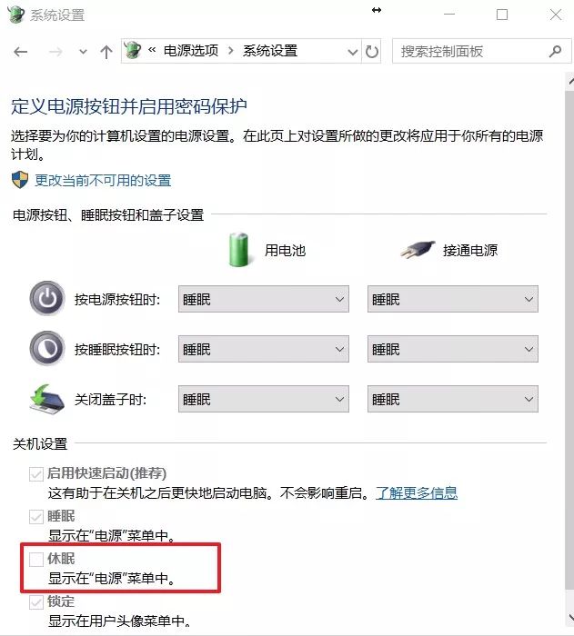 第29期分享：Windows几种模式的区别知识科普