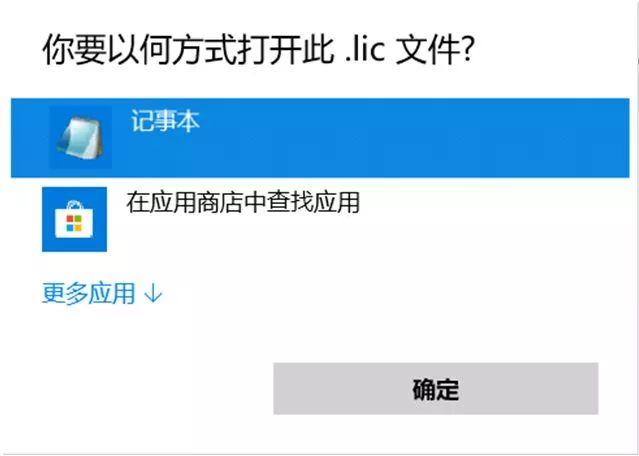 UG 11.0 软件下载及 安装教程