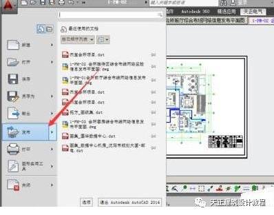 CAD图纸怎么批量转成PDF格式 CAD图纸批量转成PDF格式方法介绍