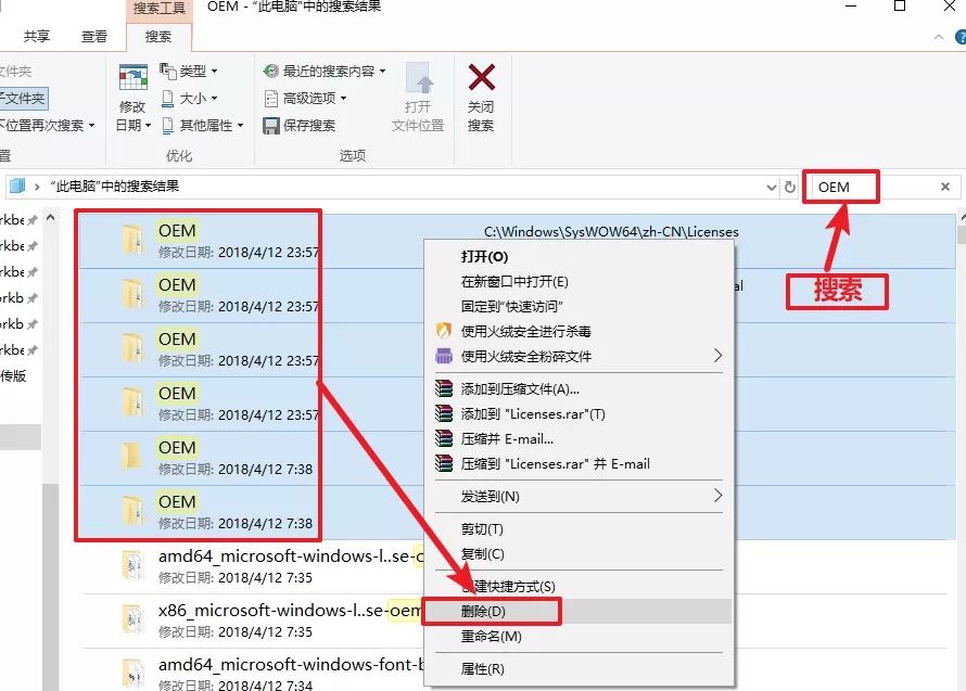 第28期分享：如何锁定IE浏览器主页？