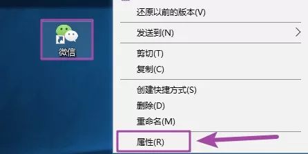 【电脑】第19期分享：微信电脑端多开方法