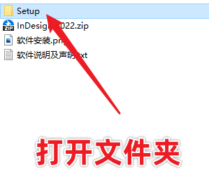 Adobe InDesign 2022 Id最新版免费获取，三步教你安装！（不限速下载）
