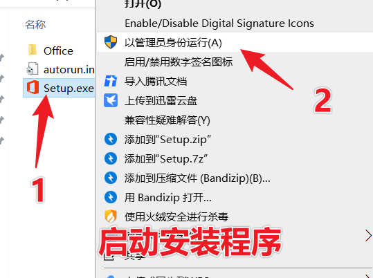 Office2021专业增强版免费获取及激活，又白嫖了近千元！