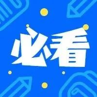 楼板裂缝防治方法/措施