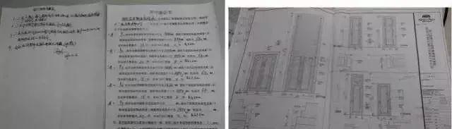 “五步放线法”最详细图文解读!一看就会! “五步放线法”最详细图文解读!一看就会!