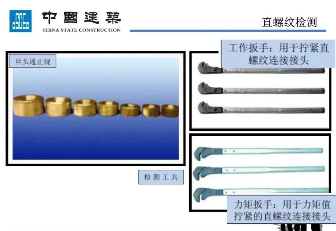 《钢筋、模板、混凝土细部做法》，图文丰富，通俗易懂！全册下载学习