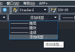 3年绘图员教你如何在CAD中添加线型